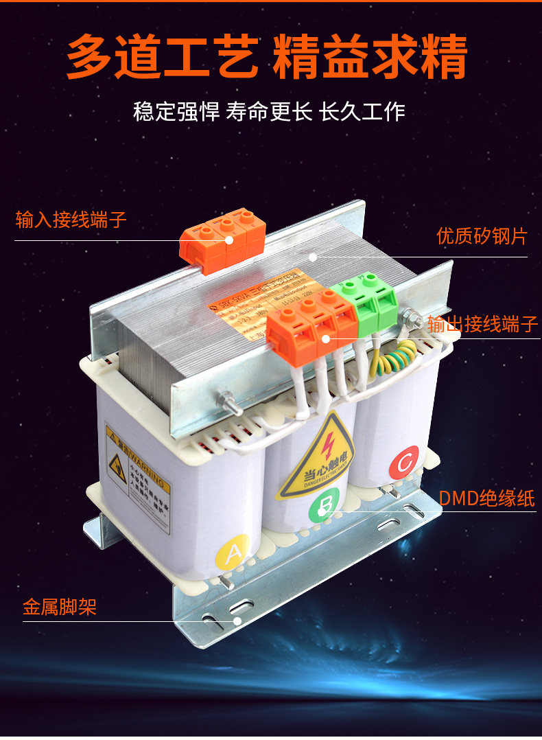Электронный трансформатор sbk-1kva三相干式控制隔离变压器1000va440v转380v变220v200v1kw