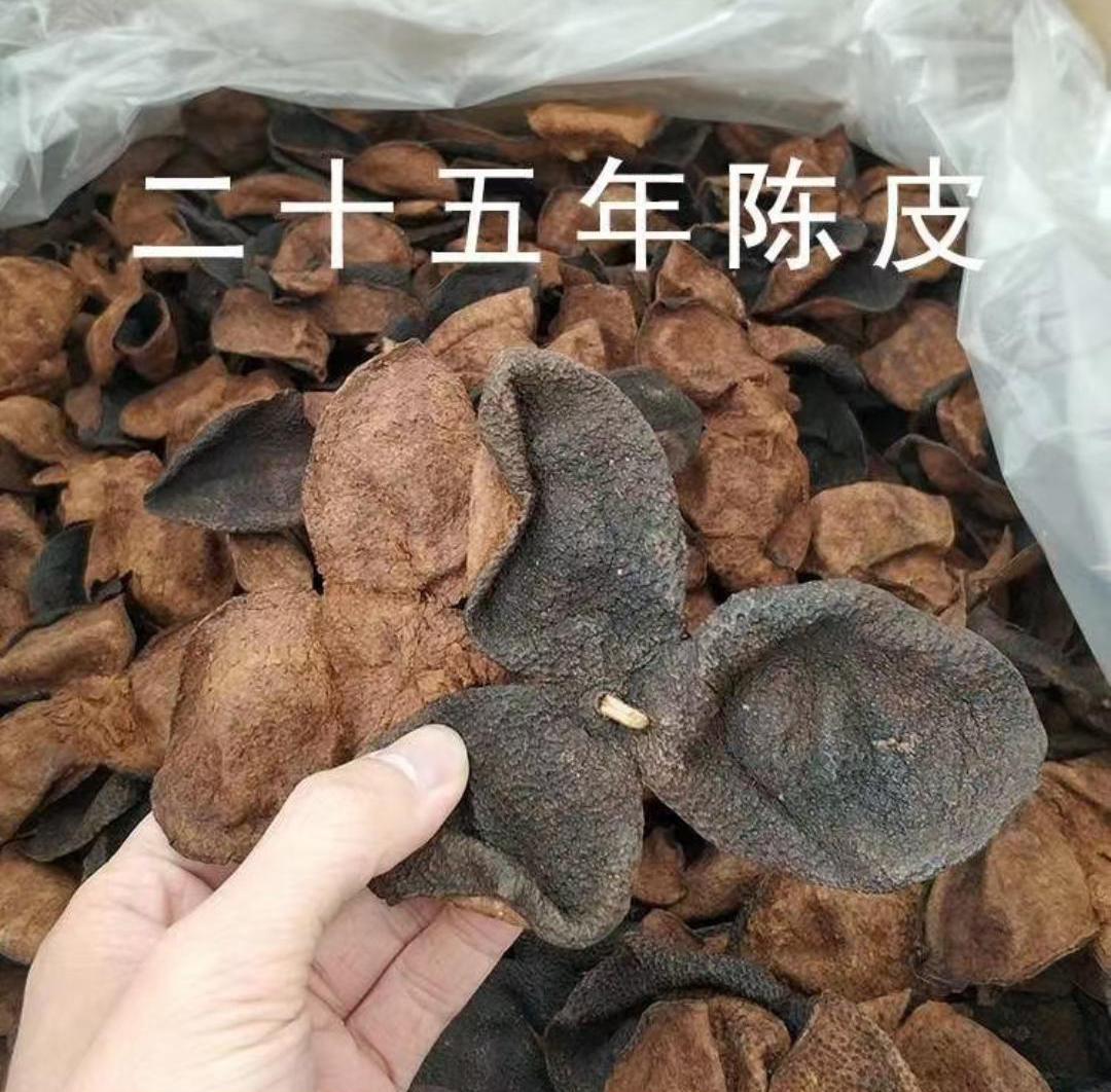 Authentic authentic Xinhui old tangerine peel dried water tea ten years 15 years 30 years special Grade Guangdong specialty big red orange peel dried