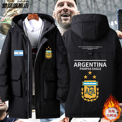 2022 ກາຕາ ທີມຊຳຊຸງ ອາເຈນຕິນາ Messi Fan Jacket Men's Football ທີ່ລະນຶກເຖິງເຄື່ອງແບບທີມເສື້ອກັນໜາວ