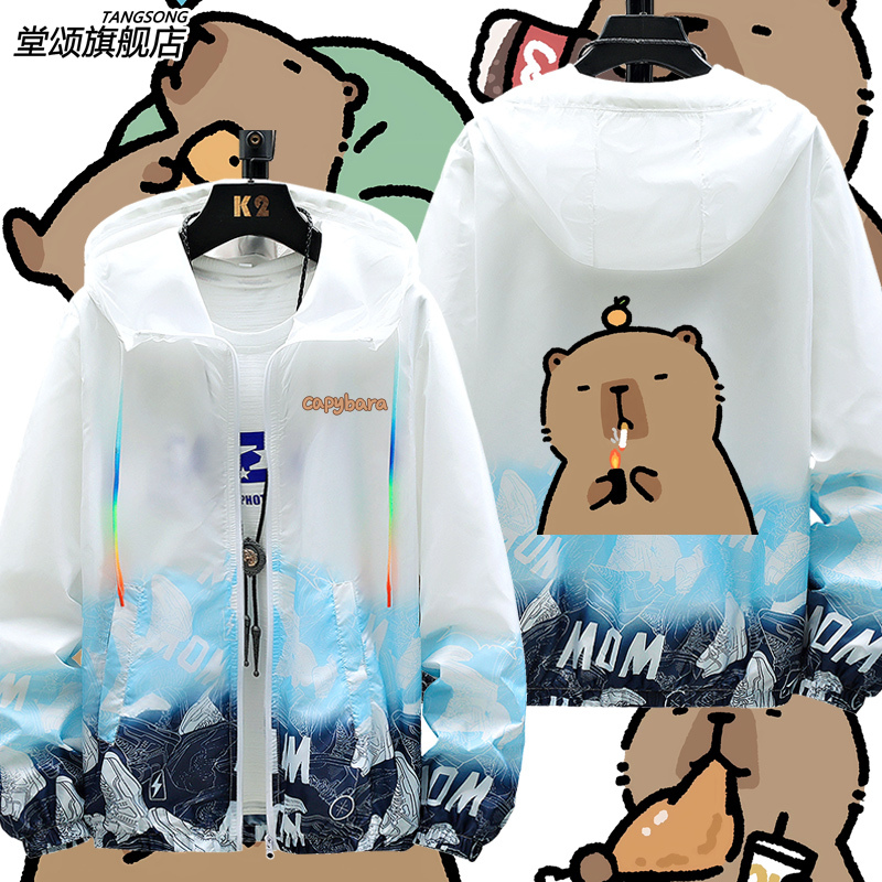 Cartoon Anime Capybara Merchandise Sun Protection Clothing for Men and Women, Ultra-Thin Breathable Jacket, Versatile Clothing Cartoon Anime Capybara Merchandise Sun Protection Clothing for Men and Women, Ultra-Thin Breathable Jacket, Versatile Clothing