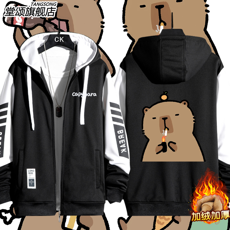 Cartoon Anime Capybara Merchandise Cardigan Jacket for Men and Women, Couple Tops, Loose Clothing, Casual Jacket