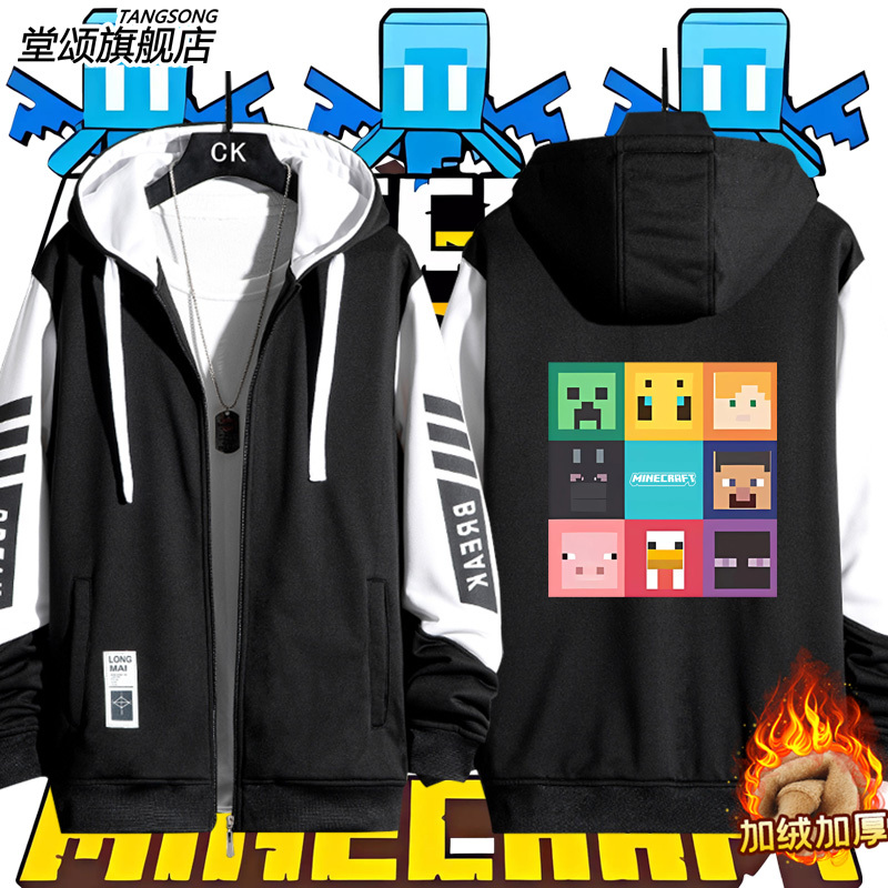Minecraft Co-Branded Cardigan Jacket for Men Creeper Enderman Coat Unisex Casual Clothing Minecraft Co-Branded Cardigan Jacket for Men Creeper Enderman Coat Unisex Casual Clothing