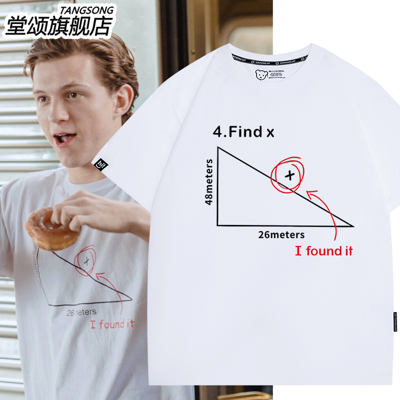 Spider-Man: Far from Home Tom Holland Style T-Shirt for Men and Women Peter Parker Findx Funny Short-Sleeve Pure Cotton Clothing Spider-Man: Far from Home Tom Holland Style T-Shirt for Men and Women Peter Parker Findx Funny Short-Sleeve Pure Cotton Clothing