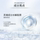【Baifu Super Chain】 Восстанавливающая пятиминутная маска с коллагеном GIKprp Repair Moisturizing Не ложитесь спать допоздна для оказания первой помощи и успокоения mini 3