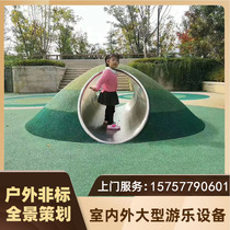Childrens outdoor stainless steel drilling and climbing tunnel indoor and outdoor custom stainless steel drilling and climbing tunnel