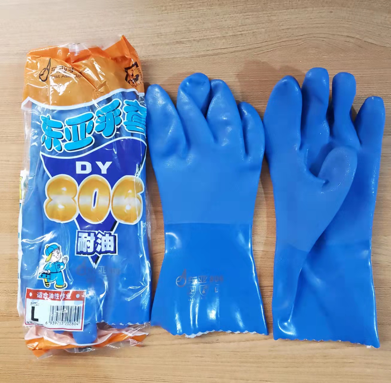 East Asia 806 Oil Resistant Protection Gloves L270 Blue Finger Wear wear Buy full 100 Double offers 100 Double every big box
