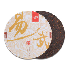 易武普洱茶熟茶大树手撕饼茶