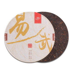 易武普洱茶熟茶大树手撕饼茶