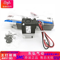 Pneumatic solenoid valve VO307 5G1 5DZ14G1 4DZ1V0307V 5G15DZ14G14DZ1X84 spot