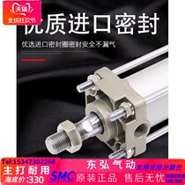 SMC new type standard pneumatic parts cylinder Japan imported original CDA2B63 300Z spot