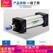 sc40 cylinder pneumatic yadker original standard original SC32X25X50X75X100X150 original design