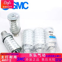 The SMC original muffler AN20 02 AN30 03 AN40 04 AN100 01AN200 02 spot