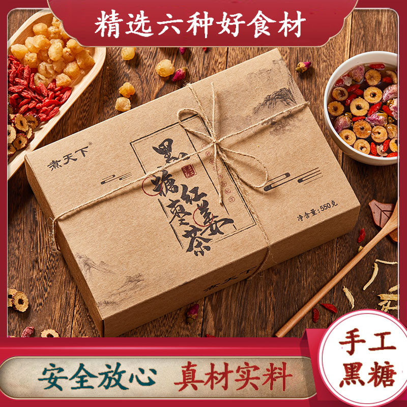 Brown sugar ginger tea big aunt brown sugar separate small package longan red dates goji berry ginger tea girls special for menstruation