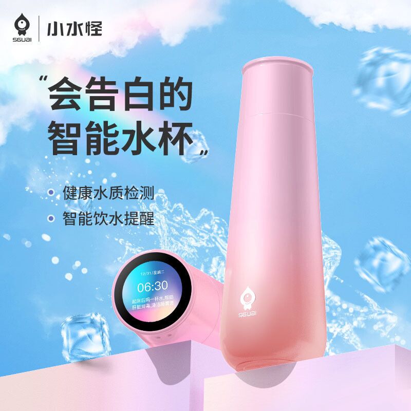 Sguai Little Water Monster M2S Smart Thermos Cup for Girls, High-Value Water Temperature Display Cup, Reminder to Drink Water, Portable Cup
