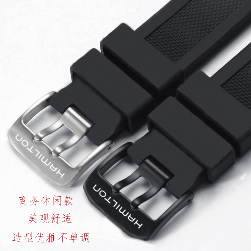 Hamilton Soft Silicone Strap Double Row Hole Khaki Jazz American Classic Rubber Strap Men's Sports Watch Band 22 Hamilton Soft Silicone Strap Double Row Hole Khaki Jazz American Classic Rubber Strap Men's Sports Watch Band 22