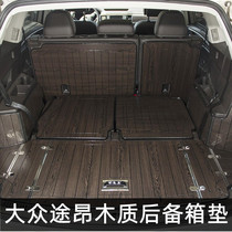 Mass Transit Reserve Box Cushion Full Surround Wood Floor Wooden Tailbox Car Special Purpose special purpose Aung X trunk