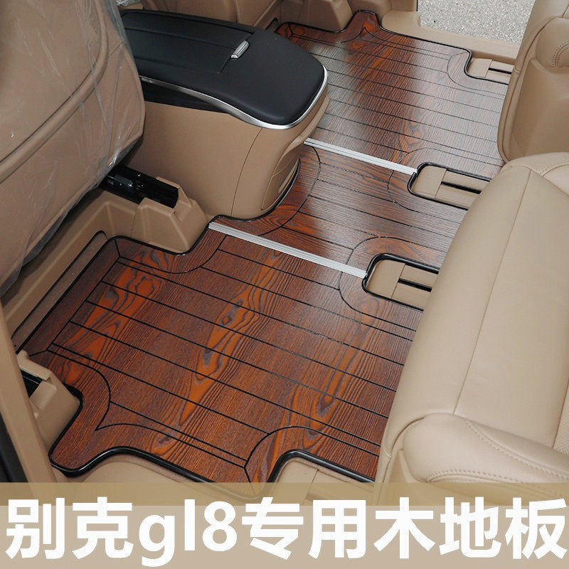 Beek gl8 wood floor footbed ES Lu Zun 653t modified onshore official cabin 652T wood floor 25s Fat-headed fish