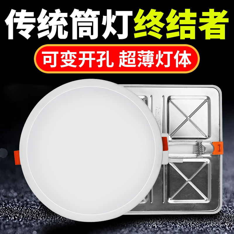 Cylinder light led recessed spotlight ultra-thin ceiling light hole lamp Home Bucket Light Round Grid Light Suspended Ceiling Walk Pass Light