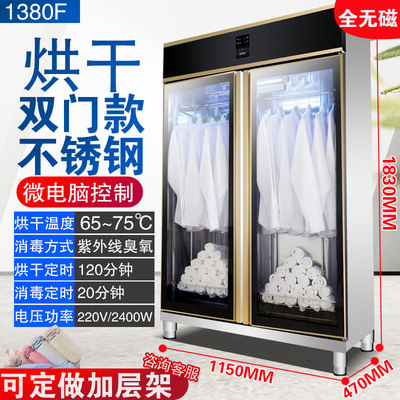 Towel disinfection cabinet Commercial belt drying hot air circulation Beauty salon Double door single door large capacity clothing UV