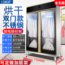 Towel disinfection cabinet commercial with drying hot air circulation beauty salon double door single door large capacity clothing UV