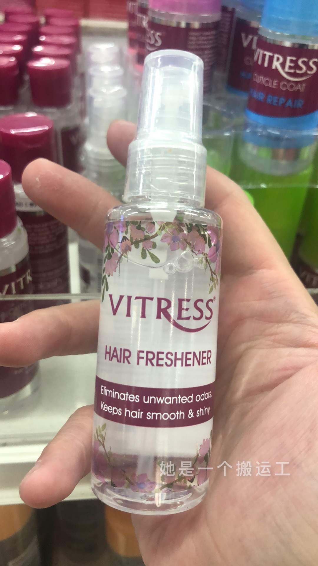 Conveniently carry Philippine hair refined VITRESS portable spray hair refined 30ml