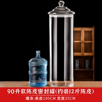 Высокая крышка 180 фунтов