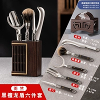 Ю Чжу - Ebony Dragon Shield Ширешн