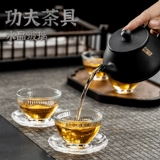 Чайная чашка, стеклянный комплект, чай, мундштук, чайный сервиз с аксессуарами, увеличенная толщина