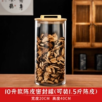 20 фунтов бамбуковой крышки