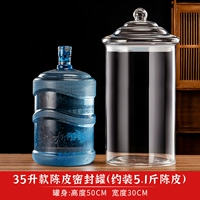 70 фунтов высотой