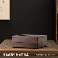 Тяжелая бамбуковая чайная коробка (два слоя)