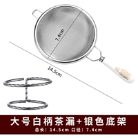 Большая белая утечка чая+серебряная база