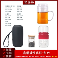 Кубка куки с чайной баночной баночной+соломенной шляпой Три чашки-таб-13 чайное полотенце