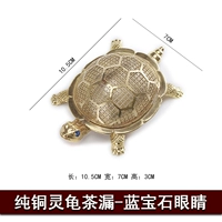 Линг черепах утечка медных-сапфировых глаз