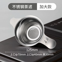 Увеличить утечку чая из нержавеющей стали