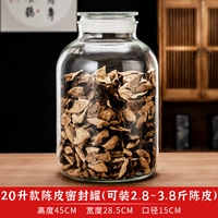 20 литр матовой банки