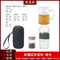 Кубчик Куайке с чайным горшком-зеленым+полумесяц