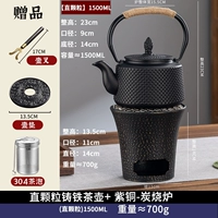 Чугунный чайник с прямым зерном + медно-угольная печь (заварник для чая 304 + подставка для железной кастрюли)