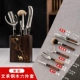 Samel-Wencheng Steel Wood Set Set