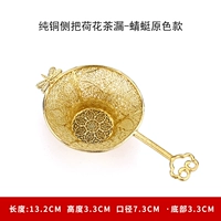 Чистая медная утечка Lotus Tea-Dragonfly