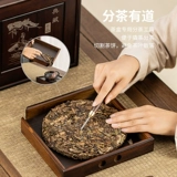 Чайный блин, чай Пуэр, белый чай, сумка-органайзер, упаковка, аксессуары