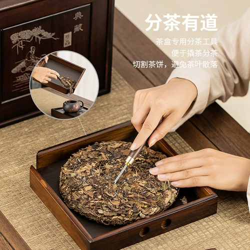 Чайный блин, чай Пуэр, белый чай, сумка-органайзер, упаковка, аксессуары