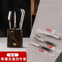 Вербольный черный дракон щит с четырьмя частями набор