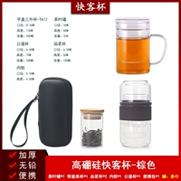 Куайк Куайке с чайником-коричневой+квартирная крышка Три чашки-тау12 чайное полотенце