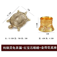 Рубиновые глаза+Золотая лотосная земля