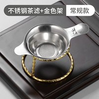 Из нержавеющей стали, золотой