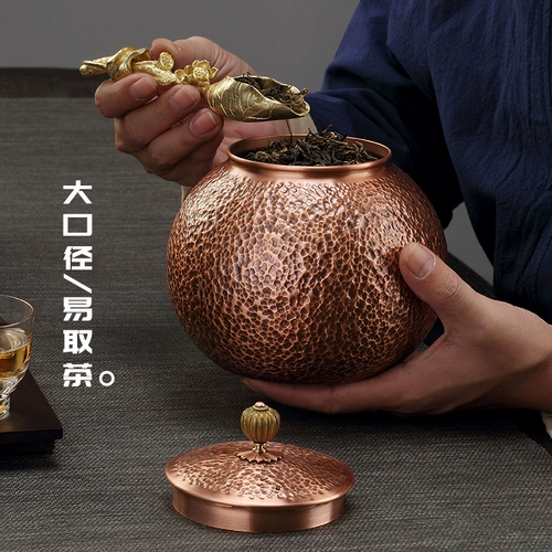 Медная коробочка для хранения, бутылка, чай Пуэр, увеличенная толщина