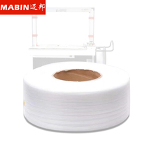 Mai Bang automatic baler full new material transparent packing belt PP belt 3000 m plastic rope machine strapping belt hot melt machine binding belt