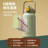 尚泰 Вместительный и большой стакан, чайная чашка подходит для мужчин и женщин, спортивная бутылка из нержавеющей стали, высококачественный термос