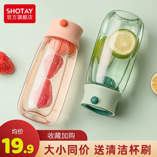 尚泰 Спортивная водяная чашка студентка милая летняя портативная пластиковая чашка Простая высокая ценность по борьбе с облицовками